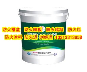 防火泥選購指南，防火泥選購全攻略，關鍵要點與 行業(yè)新聞 第2張