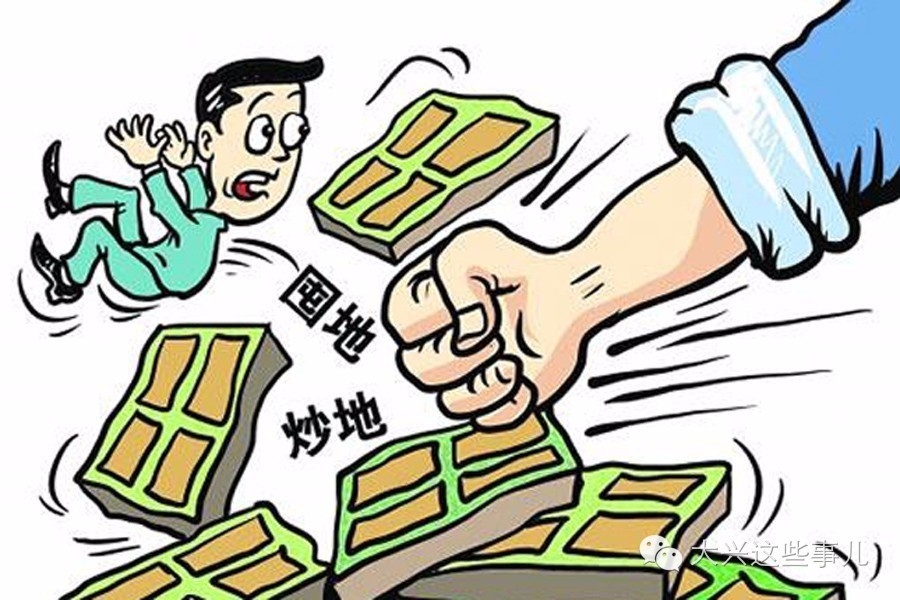 集體土地非農(nóng)建設(shè)的法律后果，集體土地非農(nóng)建設(shè)