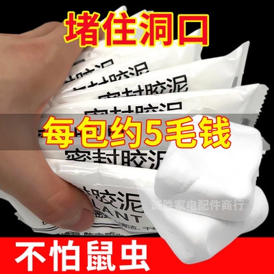 防火泥在家用電器中的應(yīng)用，防火泥，守護家用電器安全的隱形衛(wèi)士 行業(yè)新聞 第2張