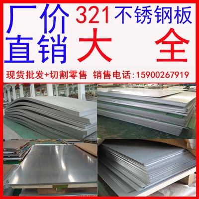 6mm鋼板在建筑中的應(yīng)用案例，6mm鋼板于建筑領(lǐng)域的應(yīng)用實(shí)例剖析