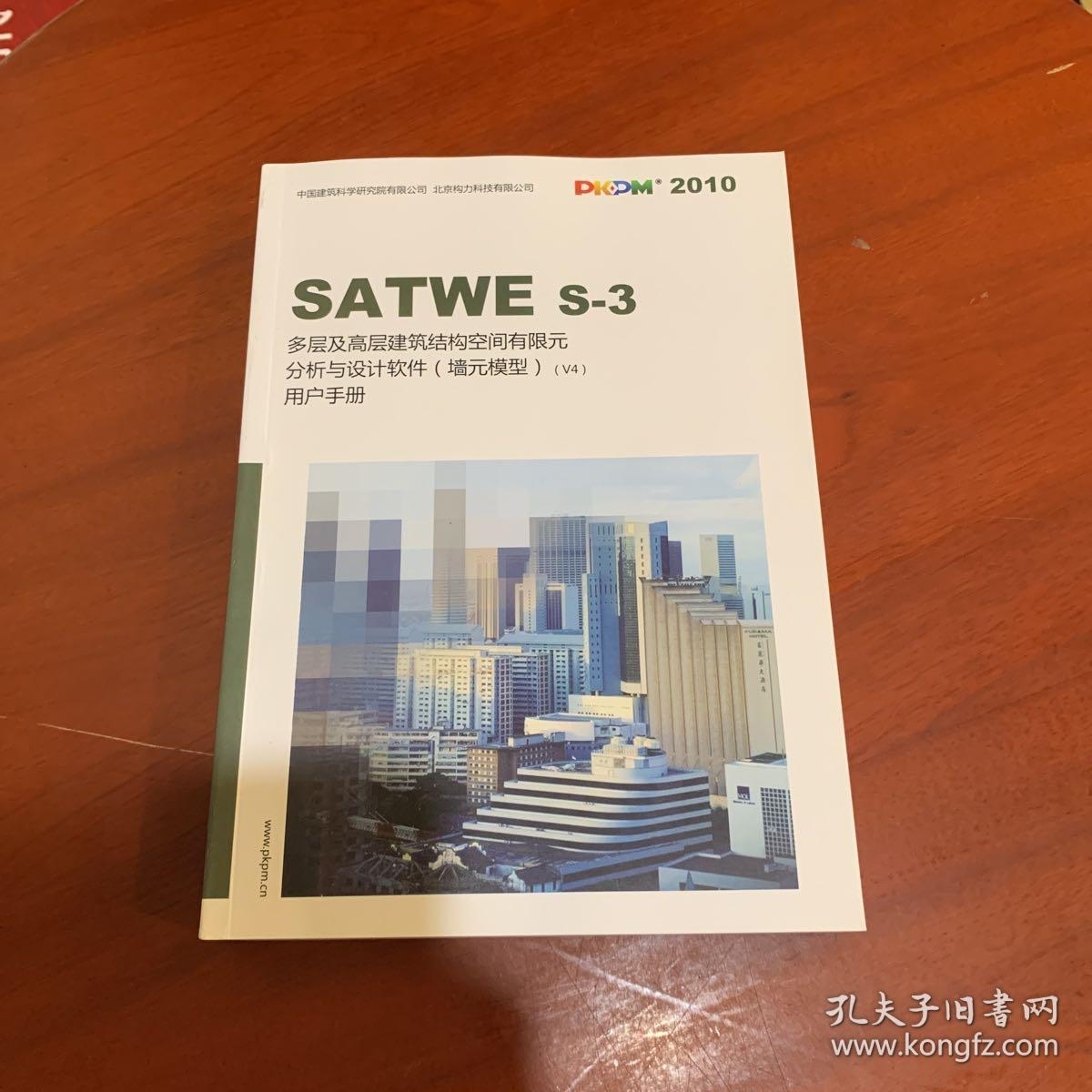 高層建筑結構設計軟件推薦，建筑結構設計軟件精選