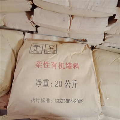 防火泥完全固化后的性能變化，防火泥完全固化后性能變化全解析 行業(yè)新聞 第5張