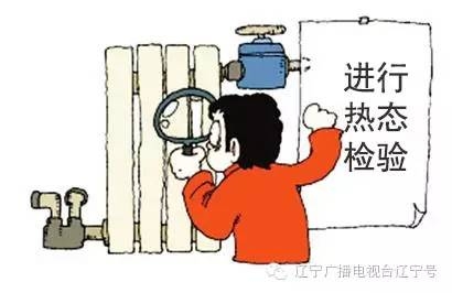 供熱系統(tǒng)保修期如何計(jì)算，供熱系統(tǒng)保修期的計(jì)算方法及相關(guān)規(guī)定詳解