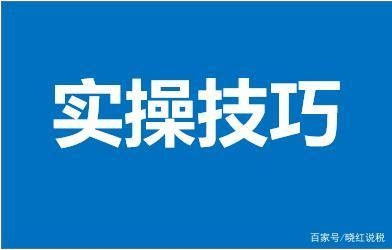 城市維護建設稅繳納流程，城市維護建設稅繳納