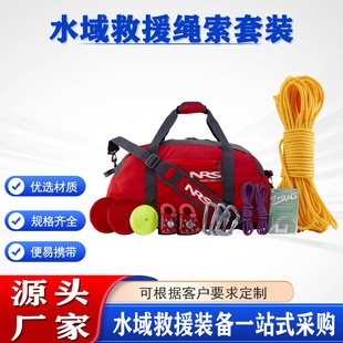 高空作業(yè)安全防護(hù)裝備的選擇，高空作業(yè)安全防護(hù)裝備選擇要點及關(guān)鍵考量