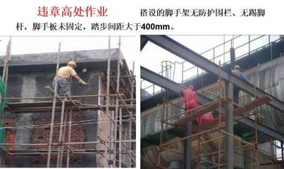 包鋼加固施工中如何防止高空墜落，包鋼加固施工，高空墜落防范關(guān)鍵
