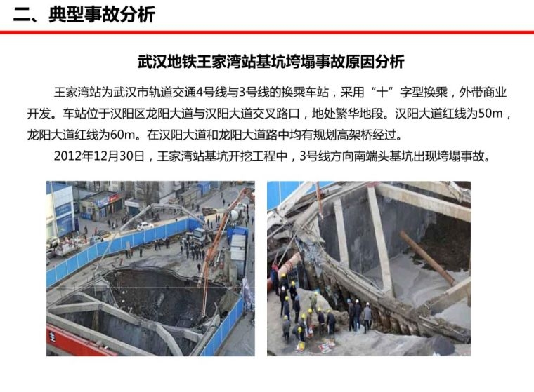 包鋼加固施工中如何防止高空墜落，包鋼加固施工，高空墜落防范關(guān)鍵