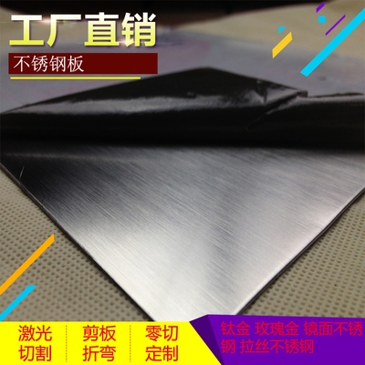 304不銹鋼白鋼板加工優(yōu)勢，304不銹鋼白鋼板加工，顯著