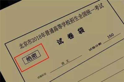 北京加固公司評價(jià)如何，北京加固公司評價(jià)大揭秘，質(zhì)量、服務(wù)與口碑全解析