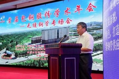 包鋼集團(tuán)環(huán)保技術(shù)的未來發(fā)展方向，包鋼集團(tuán)環(huán)保技術(shù)未來發(fā)展方向探究