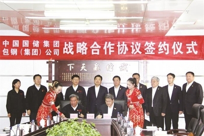 包鋼集團(tuán)環(huán)保技術(shù)的未來發(fā)展方向，包鋼集團(tuán)環(huán)保技術(shù)未來發(fā)展方向探究