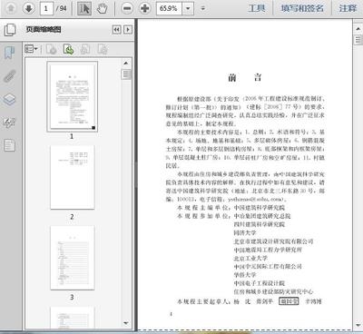 工業(yè)建筑設(shè)計(jì)中的安全性考量，工業(yè)建筑設(shè)計(jì)，安全性考量的關(guān)鍵要點(diǎn)與策略 行業(yè)新聞 第1張