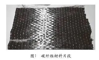 鋼梁加固材料強(qiáng)度與剛度關(guān)系，鋼梁加固材料強(qiáng)度與剛度關(guān)系 行業(yè)新聞 第4張