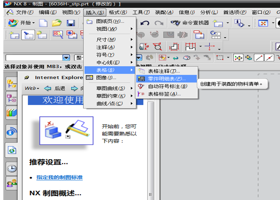 JGTOOL軟件使用技巧分享，JGTOOL軟件實用技巧全解析 行業(yè)新聞 第4張