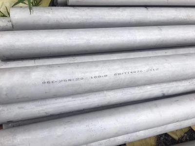 310S不銹鋼適用溫度范圍，310S不銹鋼適用溫度范圍詳解 行業(yè)新聞 第5張