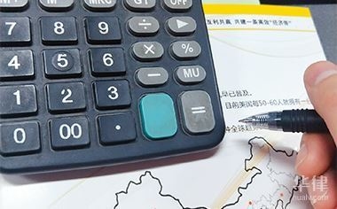 固定資產報廢稅務處理方法，固定資產報廢稅務處理全攻略，流程、要點及合規(guī)操作詳解 行業(yè)新聞 第5張