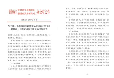 廠房建設(shè)項(xiàng)目立項(xiàng)審批流程，廠房建設(shè)項(xiàng)目立項(xiàng)審批流程