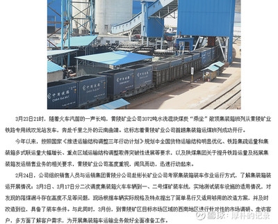 加固材料成本效益比分析，加固材料成本效益比，深度剖析與