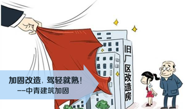 廠房結(jié)構(gòu)加固的案例分析，廠房結(jié)構(gòu)加固案例剖析，方法、挑戰(zhàn)