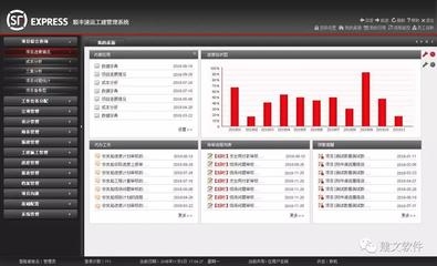 固定資產(chǎn)信息化管理軟件推薦，優(yōu)質(zhì)固定資產(chǎn)信息化管理軟件