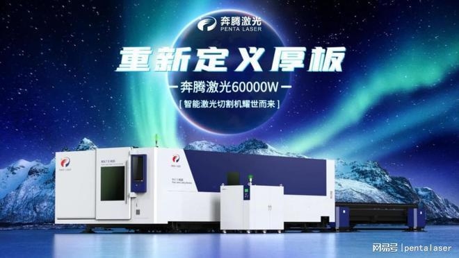 鋼板切割后處理技術(shù)，鋼板切割后處理技術(shù)，提升質(zhì)量與效率的關(guān)鍵工藝解析 行業(yè)新聞 第4張