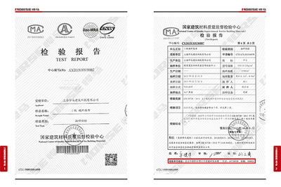 加固材料檢測報(bào)告有效期，加固材料檢測報(bào)告有效期的相關(guān)規(guī)定與影響因素 行業(yè)新聞 第5張