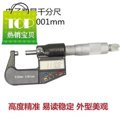 測厚儀與千分尺對比優(yōu)勢，測厚儀 VS 千分尺， 行業(yè)新聞 第2張