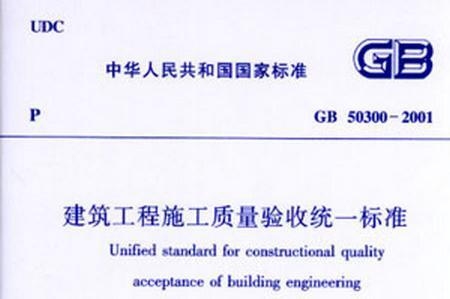 不同地區(qū)加固資質(zhì)要求對(duì)比，不同地區(qū)加固資質(zhì)要求，全國(guó)各地區(qū)加固資質(zhì)要求對(duì)比分析