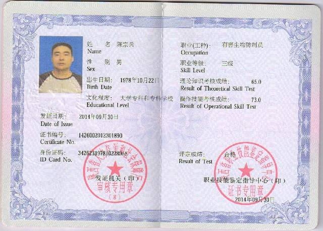 焊工資質(zhì)認(rèn)證流程查詢，焊工資質(zhì)認(rèn)證流程全解析及查詢 行業(yè)新聞 第1張