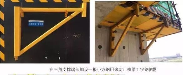 鋼梁加固施工安全管理案例，鋼梁加固施工，安全管理實(shí)例剖析 行業(yè)新聞 第5張