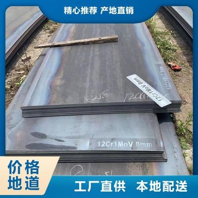 承壓設備鋼板國際標準對比，承壓設備鋼板國際標準