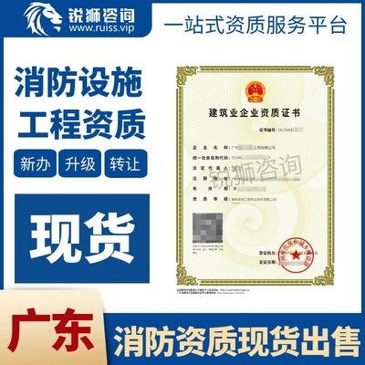 工程設(shè)計(jì)資質(zhì)升級流程，工程設(shè)計(jì)資質(zhì)升級全攻略，流程、要點(diǎn)