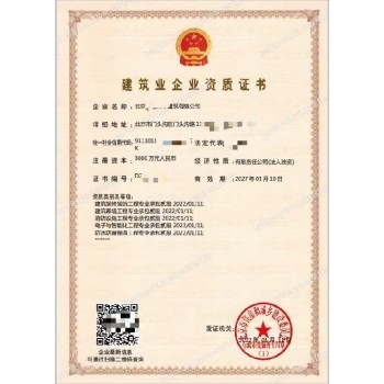 工程設(shè)計(jì)資質(zhì)升級流程，工程設(shè)計(jì)資質(zhì)升級全攻略，流程、要點(diǎn) 行業(yè)新聞 第4張