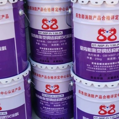 鋼結構防火涂料施工注意事項，鋼結構防火涂料施工，關鍵注意事項詳解