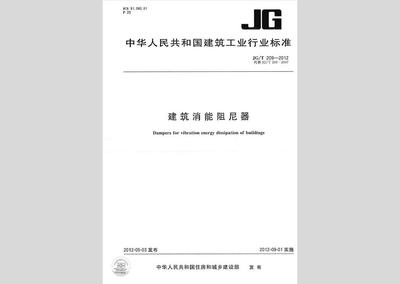 工業(yè)建筑節(jié)能設(shè)計(jì)規(guī)范，工業(yè)建筑節(jié)能設(shè)計(jì)規(guī)范，推動(dòng)綠色工業(yè)