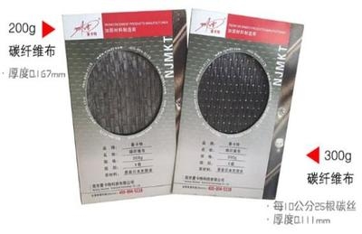 國產(chǎn)碳纖維布品牌排行，國產(chǎn)碳纖維布品牌排行，實力與口碑
