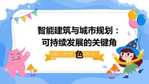 構(gòu)筑物在現(xiàn)代城市規(guī)劃中的作用，構(gòu)筑物，現(xiàn)代城市規(guī)劃中的關(guān)鍵元素與