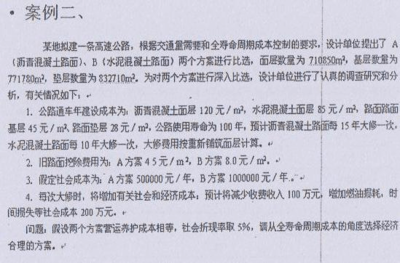 廠房建設(shè)成本控制案例分析，廠房建設(shè)成本控制，[具體案例名稱