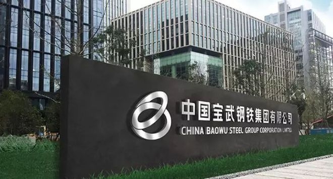 鋼鐵企業(yè)科技創(chuàng)新案例，鋼鐵脊梁，科技創(chuàng)新驅(qū)動(dòng)下的產(chǎn)業(yè)升級(jí)之路，將鋼鐵企業(yè)比作鋼鐵脊梁，突出其在工業(yè)中的重要地位。科技創(chuàng)新驅(qū)動(dòng)直接點(diǎn)明核心主題，產(chǎn)業(yè)升級(jí)之路則體現(xiàn)了通過科技創(chuàng)新帶來的積極變化和發(fā)展方向，