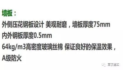 鋼板密度與成本關(guān)系，鋼板密度與成本的