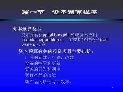 廠房財(cái)務(wù)預(yù)算管理的最佳實(shí)踐，廠房財(cái)務(wù)預(yù)算管理，探索最佳實(shí)踐之道 行業(yè)新聞 第2張