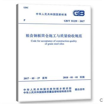 鋼板質(zhì)量檢測(cè)標(biāo)準(zhǔn)查詢 行業(yè)新聞 第3張