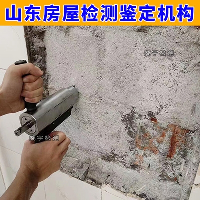 房屋加固后如何進(jìn)行質(zhì)量驗(yàn)收？房屋加固后的質(zhì)量驗(yàn)收要點(diǎn)與方法 行業(yè)新聞 第3張