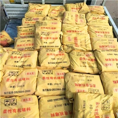 防火泥品牌用戶評價匯總，防火泥品牌用戶評價 行業(yè)新聞 第2張