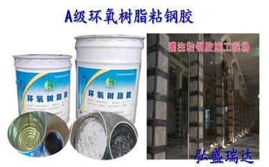 環(huán)氧樹脂粘鋼膠的耐溫性能，環(huán)氧樹脂粘鋼膠耐溫性能深度剖析 行業(yè)新聞 第5張