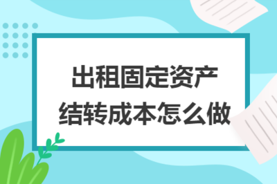 固定資產(chǎn)稅務(wù)處理最新政策，固定資產(chǎn)稅務(wù)處理最新政策解讀與要點(diǎn)剖析 行業(yè)新聞 第5張