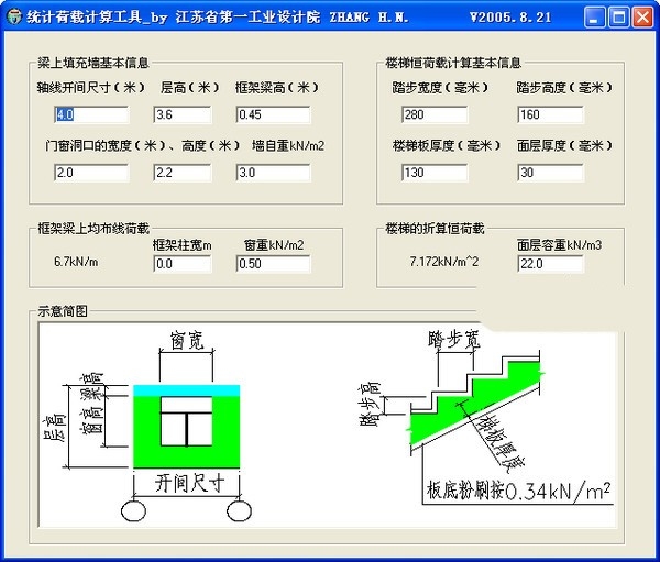荷載計(jì)算中軟件工具選擇，荷載計(jì)算，軟件工具的抉擇與考量