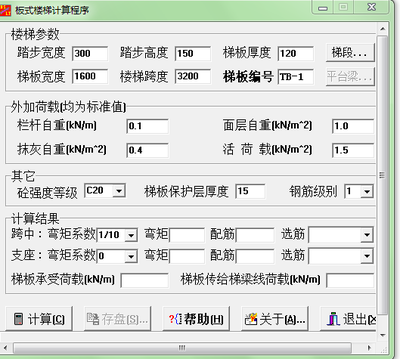 荷載計(jì)算中軟件工具選擇，荷載計(jì)算，軟件工具的抉擇與考量