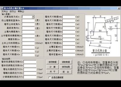 荷載計(jì)算中軟件工具選擇，荷載計(jì)算，軟件工具的抉擇與考量