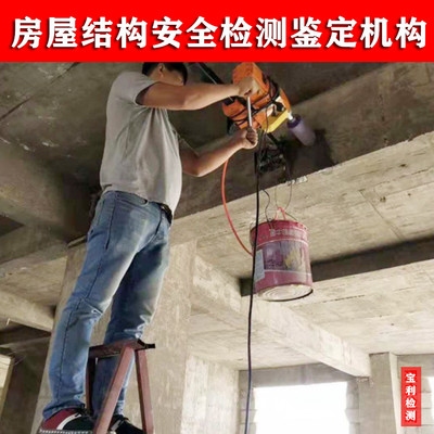 廠房?jī)A斜沉降檢測(cè)方法，廠房?jī)A斜沉降檢測(cè)，方法與技術(shù)要點(diǎn)